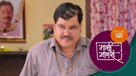 Maajhi Maanasa S01 E12 11th June 2022