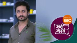 Maajhi Maanasa S01 E130 21st October 2022