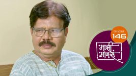 Maajhi Maanasa S01 E146 8th November 2022