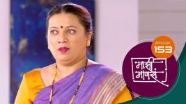 Maajhi Maanasa S01 E153 16th November 2022