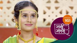 Maajhi Maanasa S01 E161 24th November 2022