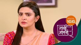 Maajhi Maanasa S01 E166 30th November 2022