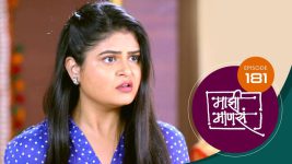 Maajhi Maanasa S01 E181 16th December 2022