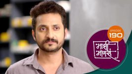 Maajhi Maanasa S01 E190 26th December 2022