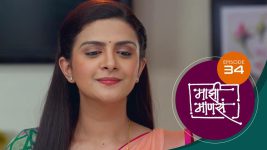 Maajhi Maanasa S01 E34 7th July 2022