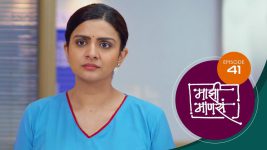 Maajhi Maanasa S01 E41 15th July 2022