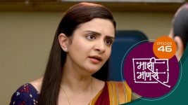 Maajhi Maanasa S01 E46 20th July 2022