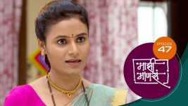 Maajhi Maanasa S01 E47 21st July 2022