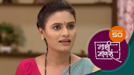 Maajhi Maanasa S01 E50 25th July 2022