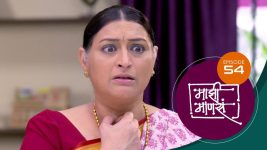 Maajhi Maanasa S01 E54 29th July 2022