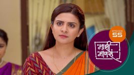 Maajhi Maanasa S01 E55 30th July 2022