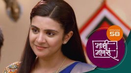 Maajhi Maanasa S01 E58 3rd August 2022