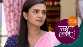 Maajhi Maanasa S01 E60 5th August 2022