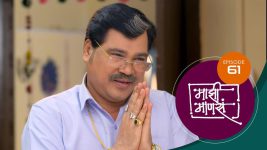 Maajhi Maanasa S01 E61 6th August 2022