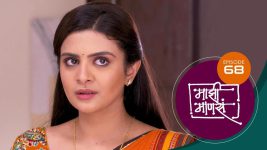 Maajhi Maanasa S01 E68 13th August 2022