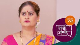 Maajhi Maanasa S01 E72 17th August 2022