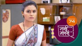 Maajhi Maanasa S01 E74 19th August 2022