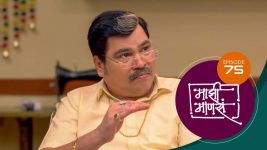 Maajhi Maanasa S01 E75 20th August 2022