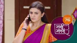 Maajhi Maanasa S01 E76 22nd August 2022