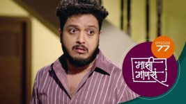 Maajhi Maanasa S01 E77 23rd August 2022