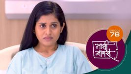 Maajhi Maanasa S01 E78 24th August 2022