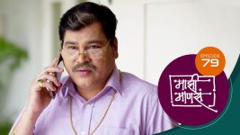 Maajhi Maanasa S01 E79 25th August 2022