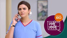 Maajhi Maanasa S01 E80 26th August 2022