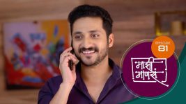 Maajhi Maanasa S01 E81 27th August 2022