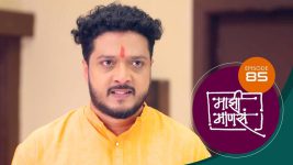 Maajhi Maanasa S01 E85 1st September 2022