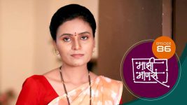 Maajhi Maanasa S01 E86 2nd September 2022