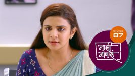 Maajhi Maanasa S01 E87 3rd September 2022