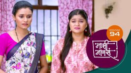 Maajhi Maanasa S01 E94 12th September 2022