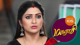 Magarasi S01 E105 25th February 2020