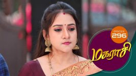 Magarasi S01 E296 8th February 2021