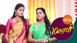 Magarasi S01 E303 15th February 2021