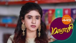 Magarasi S01 E449 9th August 2021