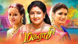 Magarasi S01 E46 12th December 2019