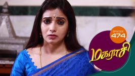 Magarasi S01 E474 7th September 2021