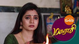 Magarasi S01 E549 8th December 2021