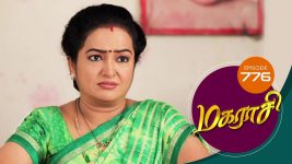 Magarasi S01 E776 7th September 2022