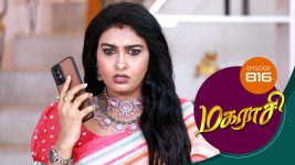 Magarasi S01 E816 27th October 2022