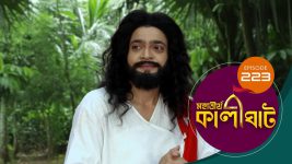 Mahatirtha Kalighat S01E01 13th September 2019 Full Episode