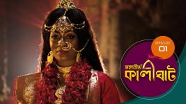 Mahatirtha Kalighat S01E01 3rd February 2019 Full Episode