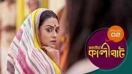 Mahatirtha Kalighat S01E02 4th February 2019 Full Episode