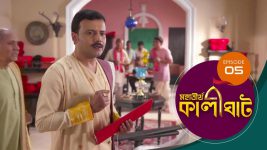 Mahatirtha Kalighat S01E05 7th February 2019 Full Episode