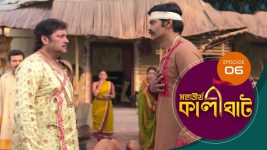 Mahatirtha Kalighat S01E06 8th February 2019 Full Episode