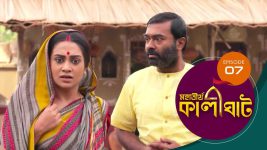 Mahatirtha Kalighat S01E07 9th February 2019 Full Episode