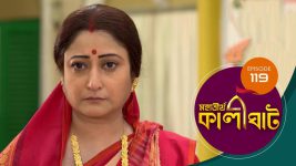 Mahatirtha Kalighat S01E118 1st June 2019 Full Episode