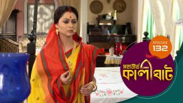 Mahatirtha Kalighat S01E131 14th June 2019 Full Episode