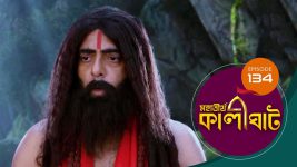 Mahatirtha Kalighat S01E133 16th June 2019 Full Episode